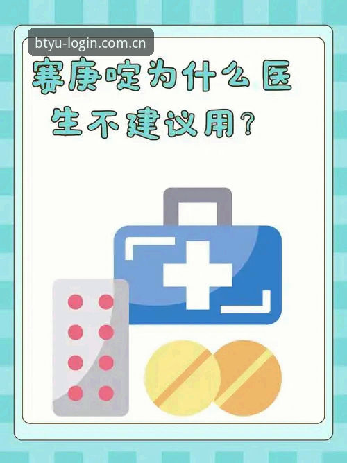 揭秘b体育官方正版入口背后的安全机制：用户真实体验与版本迭代真相