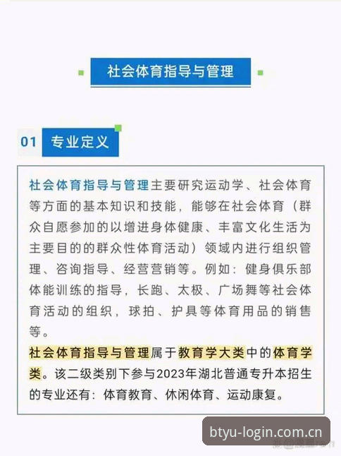 b体育官方软件下载不了怎么办？专业分析与完整解决方案