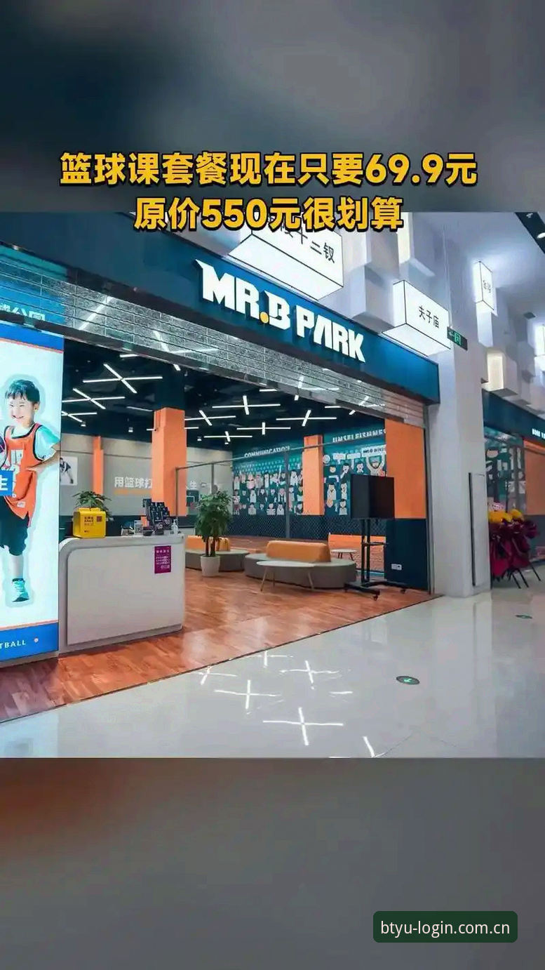 b体育官方正版下载怎么样 掌握B体育平台使用技巧:官方正版下载实用指南
