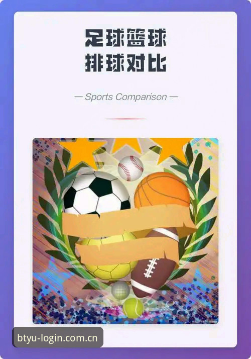b体育有风险吗 B体育平台风险评测:b体育有风险吗与官方正版入口对比详解