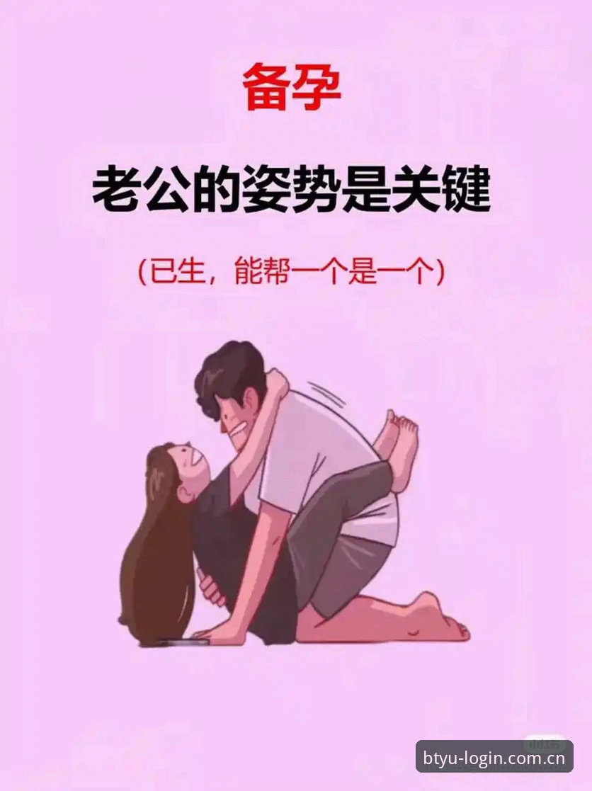 资深玩家亲测：b体育官方app下载安装教程全攻略，这些细节90%的人不知道！