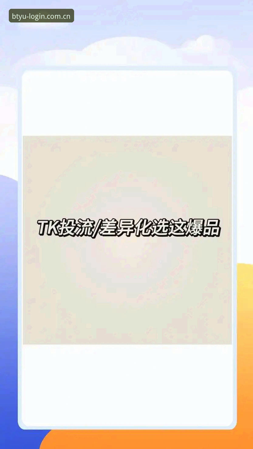 B体育平台多版本深度评测：官方正版与历史版本的差异化体验解析