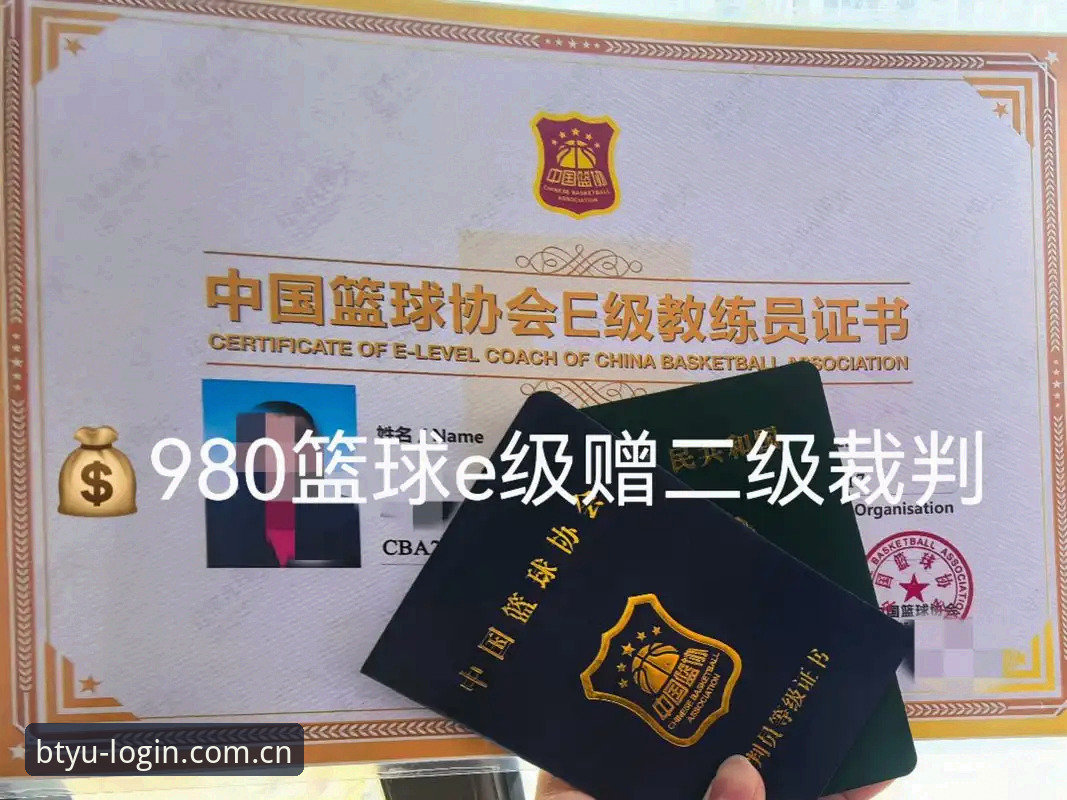 b体育使用教程全面解析：从注册到提现的每一步操作指南